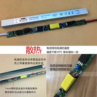 LED超薄灯箱电源12V24V内置24W36W48W60W智能镜子厚14.5mm变压器