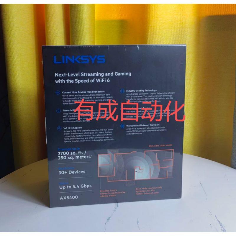 议价全新领势Linksys MX5501 AX5400M 5G双频WiFi6无线千兆路由器