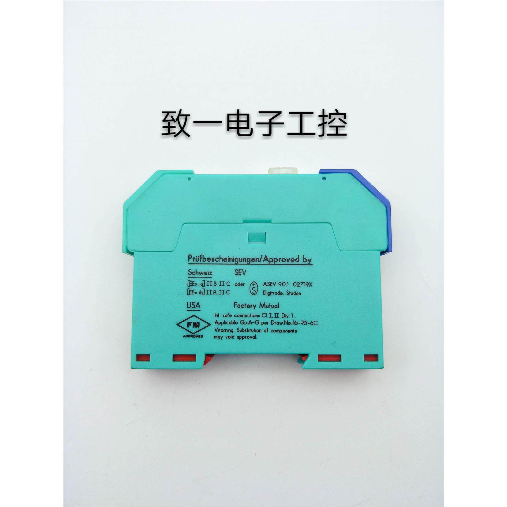 议价倍加福 pepperl fuchs安全栅 kg3o-t3o/ex 本质安全防爆制造