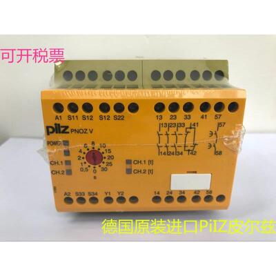 议价PILZ 安全继电器PNOZ V 30s 24VDC 3n/o 1n/c 1n/o t 774790