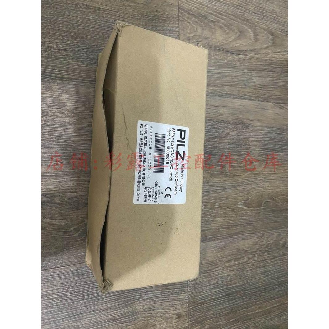 议价皮尔兹 PILZ 安全门锁 6L000018 PSEN me5S NC-NCNC-NC 1swit 电子元器件市场 伺服电机/伺服系统/舵机 原图主图