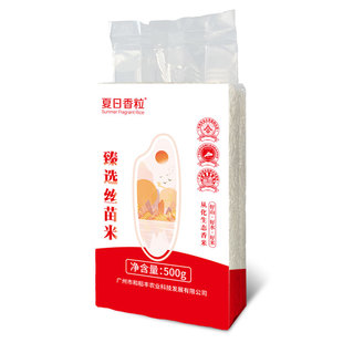夏日香粒袋猫牙丝苗米当季米稻本香广东从化长粒香500g尝鲜装大米