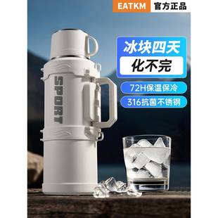 保温壶2025新款 大容量保温瓶便携外出保冷水杯旅行宿舍暖正品 家用