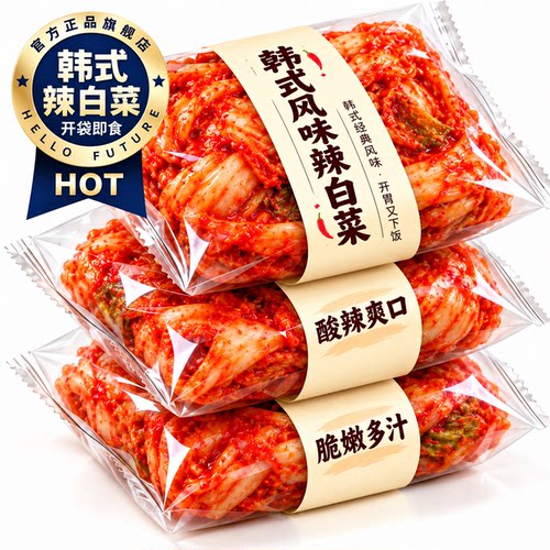 泡菜辣白菜正宗朝鲜延边族辣白菜苹果梨辣白菜榨菜下饭菜官方旗舰