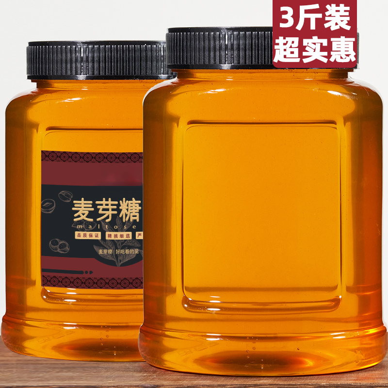 正宗老式麦芽糖手工制作