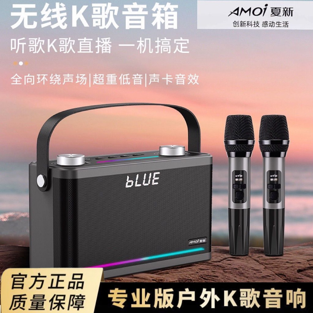 2026新款音响户外ktv音箱迷你小音响大音量高音质蓝牙跳舞低音炮