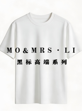 （超模T）60S云朵空气针织高回弹86016