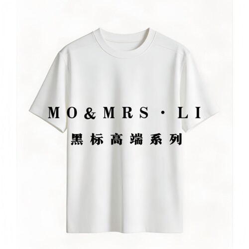 （超模T）60S云朵空气针织高回弹86016