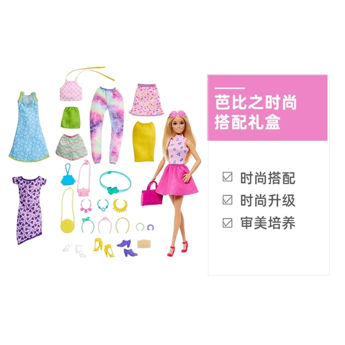 Модная Кукла Барби для одевания, семейная милая игрушка для принцессы, детская одежда, новая коллекция