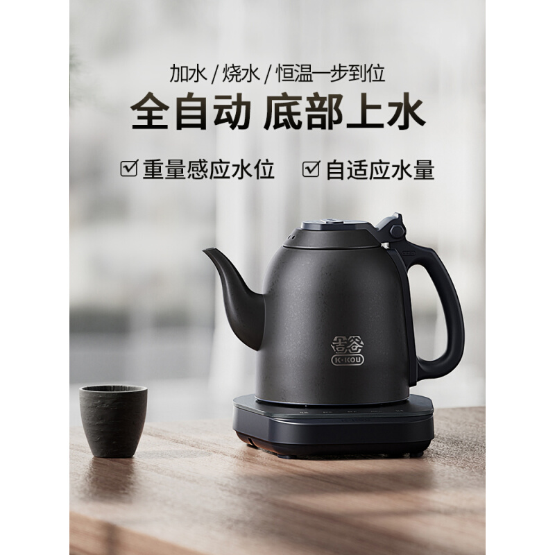 吉谷TB005B智度全自动底部上水烧水壶泡茶专用智能恒温电热水壶