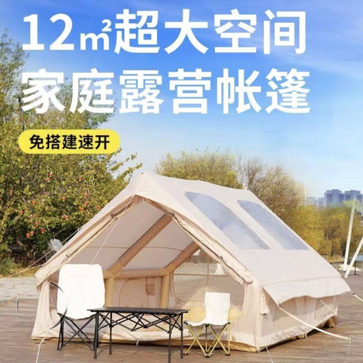鲲域12平星空速开防风雨帐篷