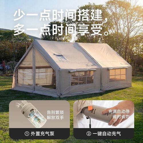 山约新款6.3+6.3㎡拓展全自动充气帐篷防雨过夜加厚露营全套装备