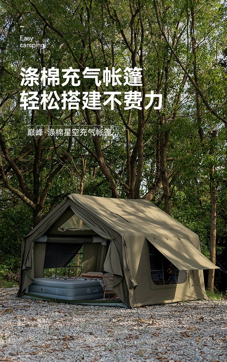 山约军绿全自动充气帐篷2024新款户外露营防暴雨加厚野营过夜装备