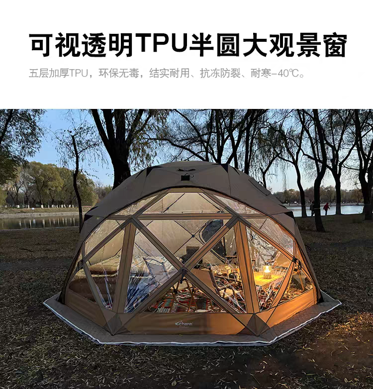 凯城超大TPU观景冬季加厚保暖特大八角冰钓露营防风营地过夜帐篷