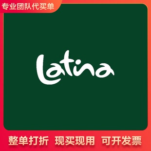 北京拉蒂娜烤肉283/晚餐 代买单 北京183元下单联系客服上海通用