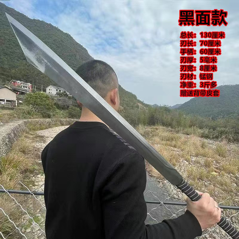 霸气全新武术大刀防身武器手工锻造一体冷兵器影视唐横硬刀未开刃