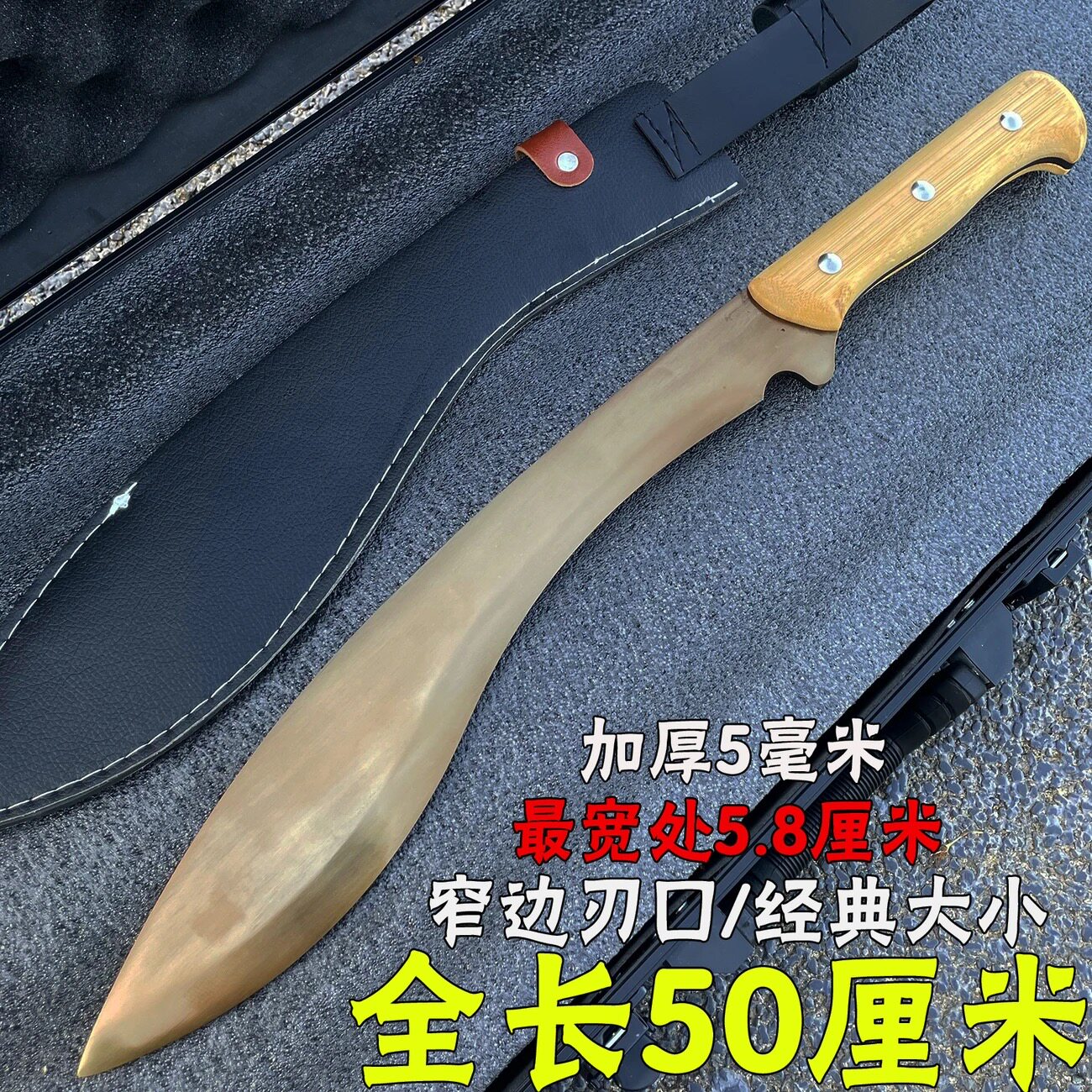 尼泊尔龙泉户外防身刀剑一体轨道钢荒野求生短刀车载冷兵器未开刃