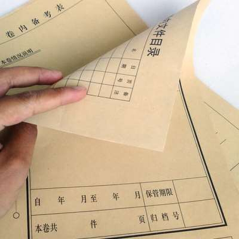 极速账簿封面A4凭证帐本皮会计报表封面总账明R细账页账册封皮案