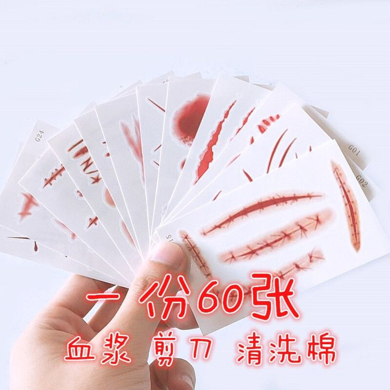 万圣节妆容贴纸纹身脸贴仿真恐怖流血假伤口咬痕缝线伤疤派对酒吧