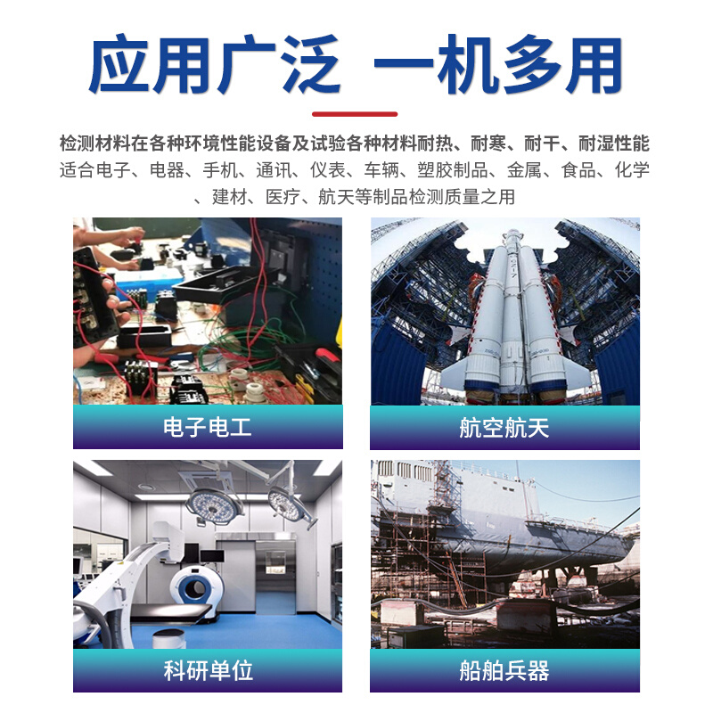 可程式高低温试验箱恒温恒湿交变湿热模拟环境老化测试实验机红i.