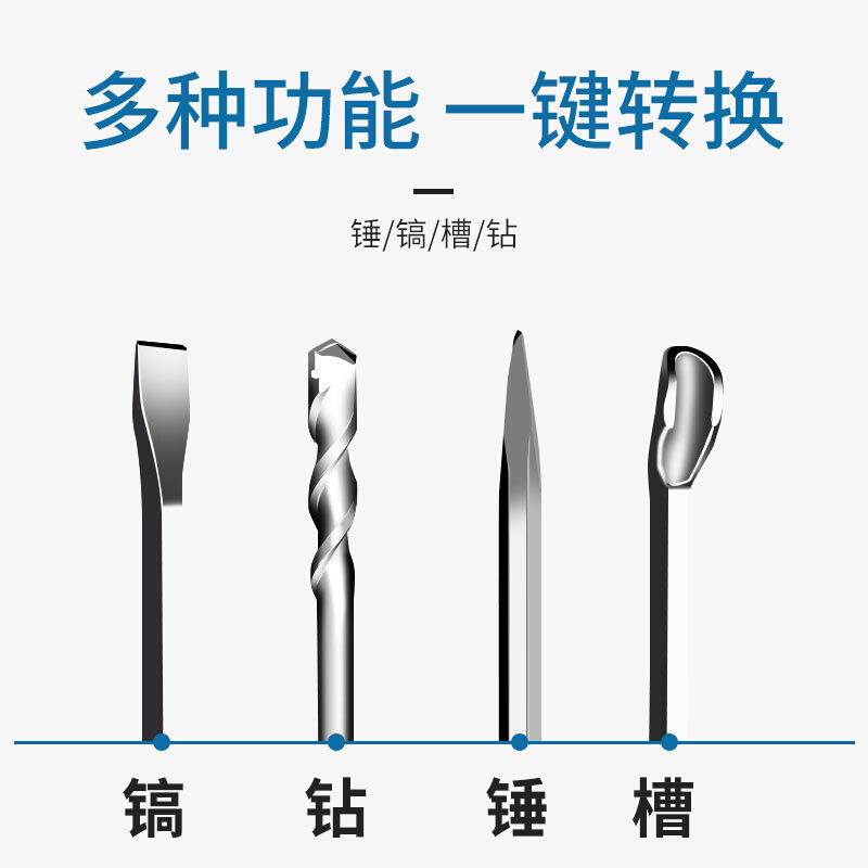 好货金德保电锤冲击钻充电式轻型多功能手持式无刷电镐大功率电动