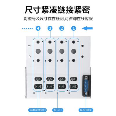 亚德客V型F3下插式集成阀岛4-21008电磁阀底座汇流板总线气动阀组