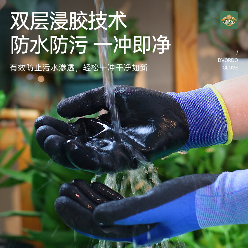 德沃多园艺手套月季防刺防滑防水耐磨透气养花种菜拔草专用防护型