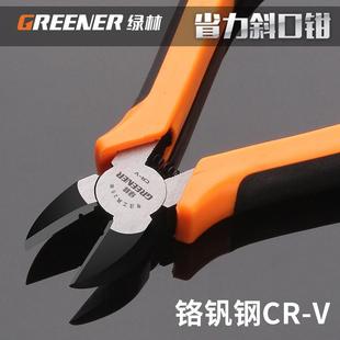 绿林斜口钳6寸斜嘴钳多功能偏口钳剪钳水口钳专业水电工钳子工具