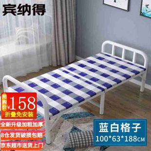 极速宾纳得折叠床l单人床家用简易便携经济型硬板铁架床医院陪护