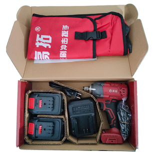 现货速发高拓GT70E锂电扳手充电架子工电动气动扳手大扭力多功能