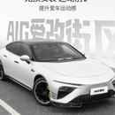 件运动配套件免打孔装 哪吒S外观包围前铲前唇改装 饰汽车用品尾u.