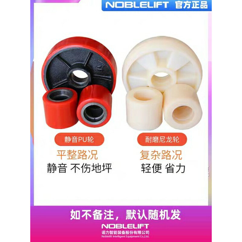 极速诺力手动液压堆高机搬t运车地牛升降推车搬运托盘车静音2T3吨,农机/农具/农膜,播种栽苗器/地膜机,淘宝优惠券,粉丝福利购,淘宝优惠卷