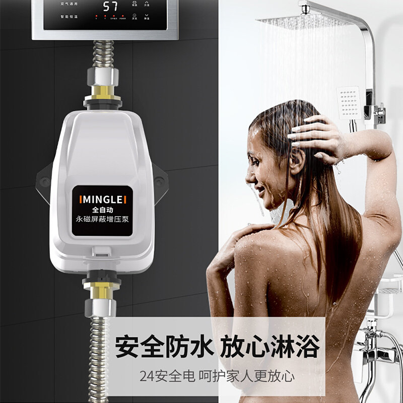 极速热水器增压泵家用自来水全自动静音小型太O阳能24V管道加压压