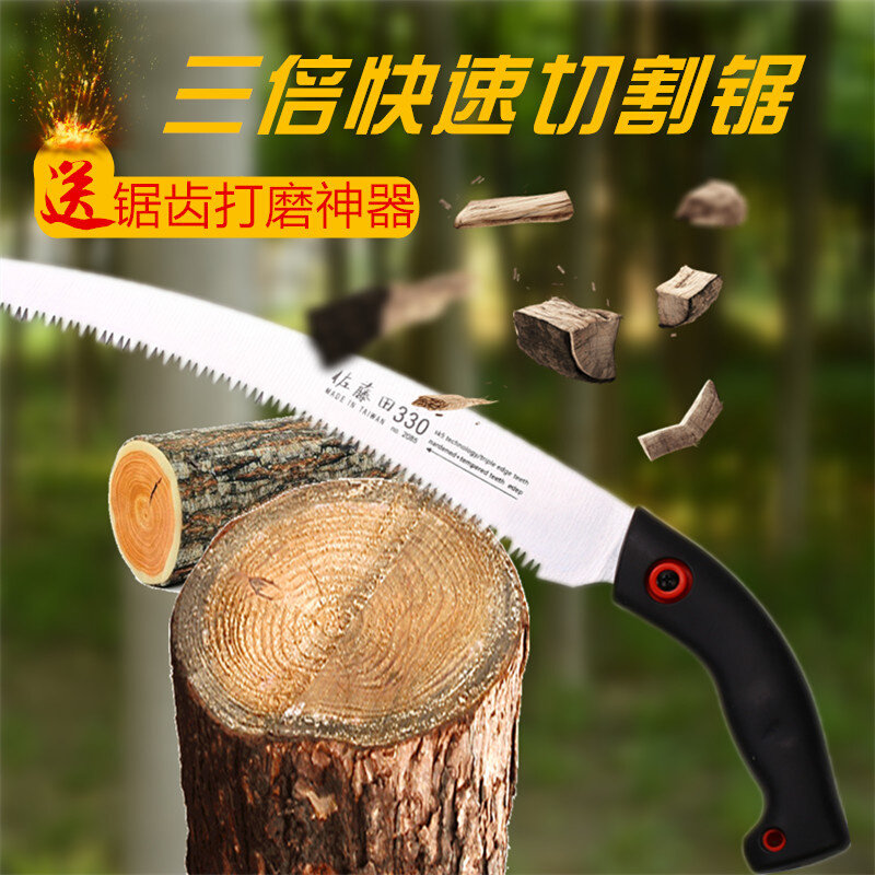 手锯手工锯果树修枝锯家用锯子园林伐木锯木工锯园艺树枝木锯工具