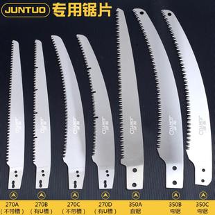 俊拓 手锯锯片 手工锯伐木锯木工锯园林园艺果树修枝家用锯片 包邮