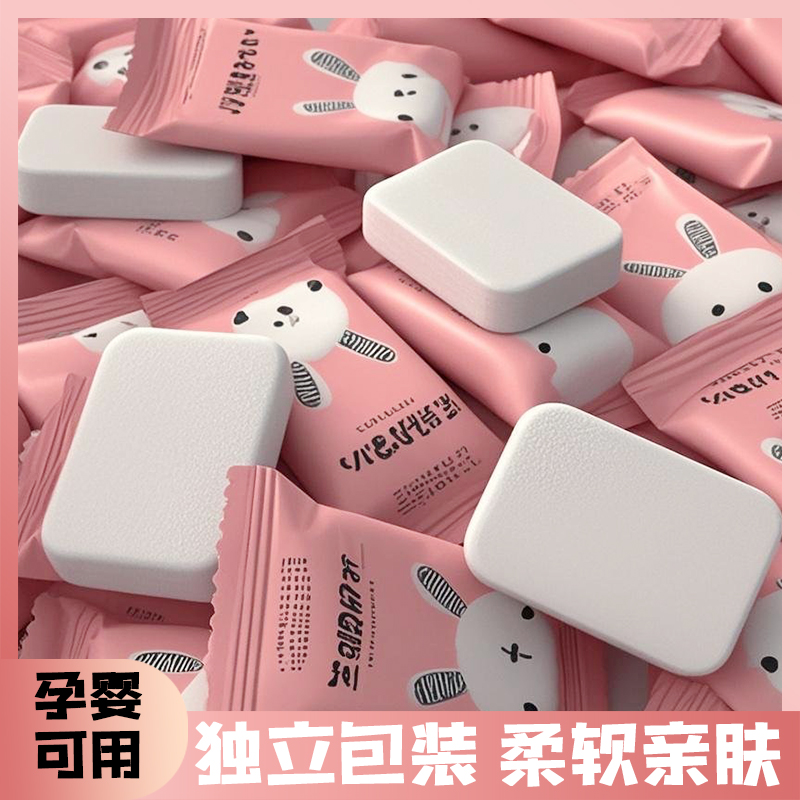 木田森系母婴可用一次性洗脸巾