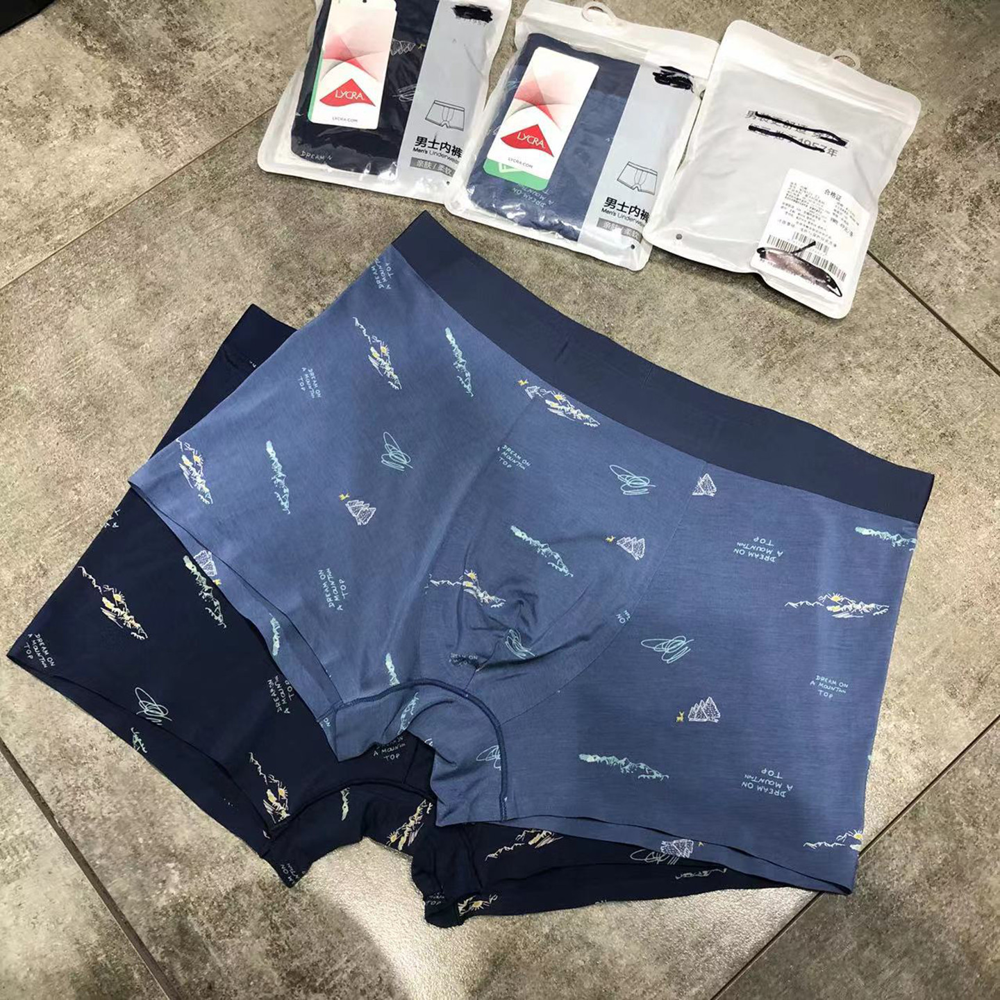 男装品牌(大牌撤柜)四季款男士莫代尔平角内裤印花男款高弹四角裤,女士内衣/男士内衣/家居服,男平角内裤,淘宝优惠券,粉丝福利购,淘宝优惠卷