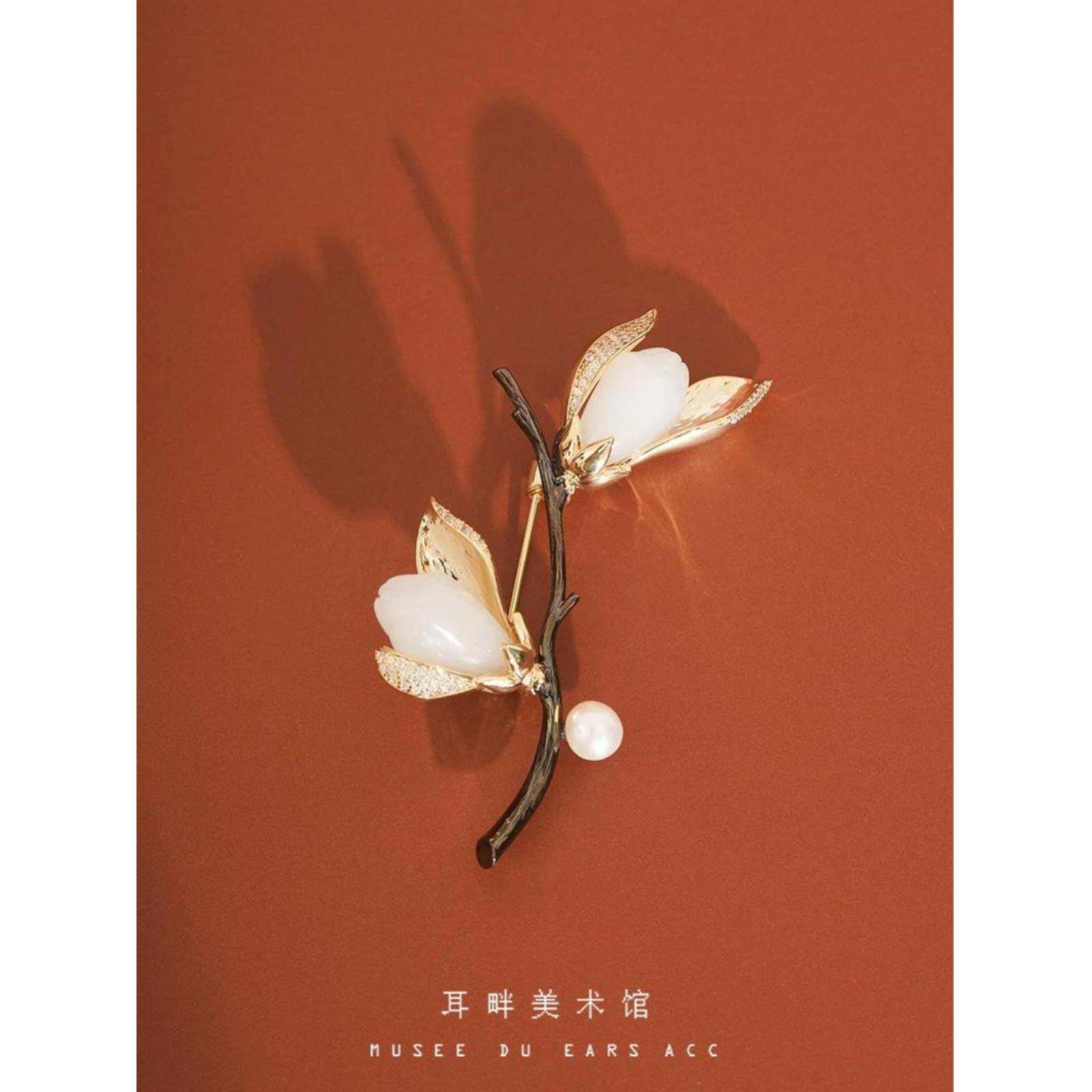 玉兰花胸针高档女胸花别针设计感小众奢华气质大衣毛衣西装男女款