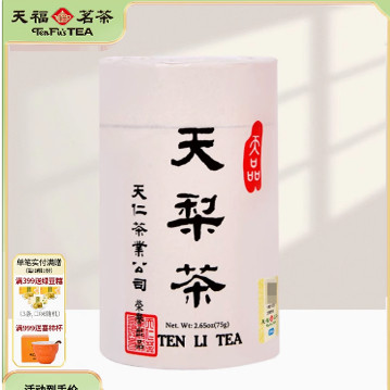 天福茗茶天梨茶台湾高山茶乌龙茶天仁系列 精致罐装