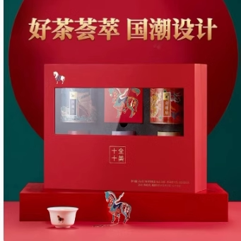 八马茶叶 五大特级茗茶组合十全十美茶叶送长辈高端茶礼盒装2026