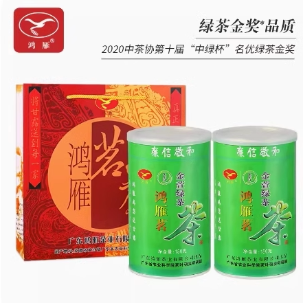 农科院茶科所鸿雁金萱绿茶浓香型花香果香150g生态茶园送礼送长辈