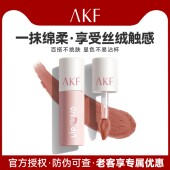 akf唇泥口红唇釉唇油女M07小众品牌平价学生雾面哑光M01M20色
