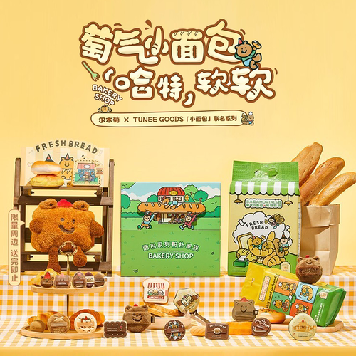 尔木萄XTUNEEGOODS洗脸巾