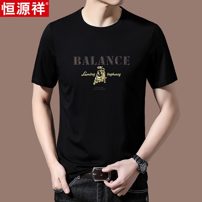 恒源祥桑蚕丝夏季薄款t恤男短袖潮流时尚冰丝男士体恤衫圆领夏装