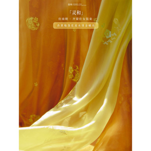 【春和】新品6.18上新 灵和 仿南朝齐梁仕女 喜欢可先加购~