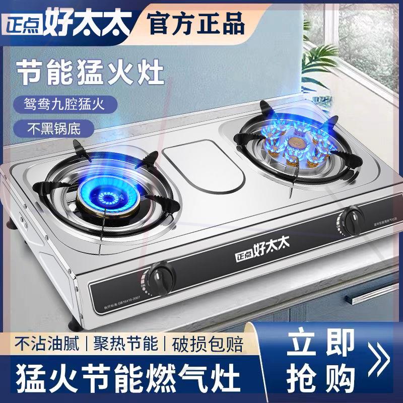 煤气灶双灶 家用液化气灶燃气灶台式天然气老式双头节能猛火炉具