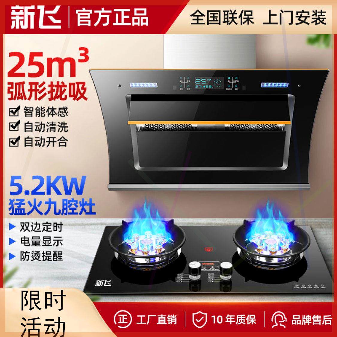 【48小时发货】抽油烟机燃气灶套餐家用侧吸式吸油烟机煤气灶
