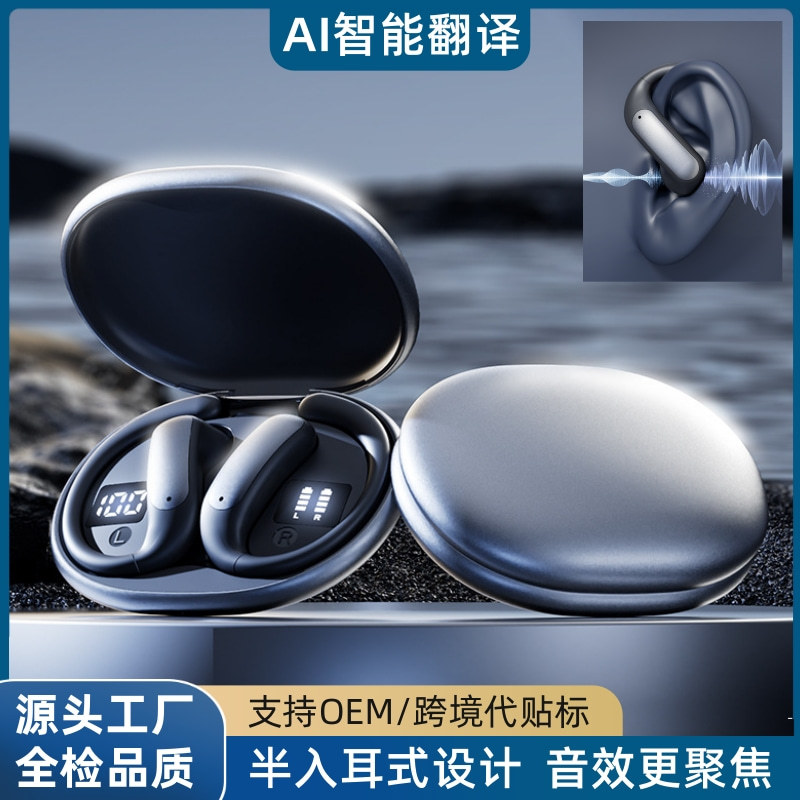 2025新款挂耳式M134蓝牙耳机