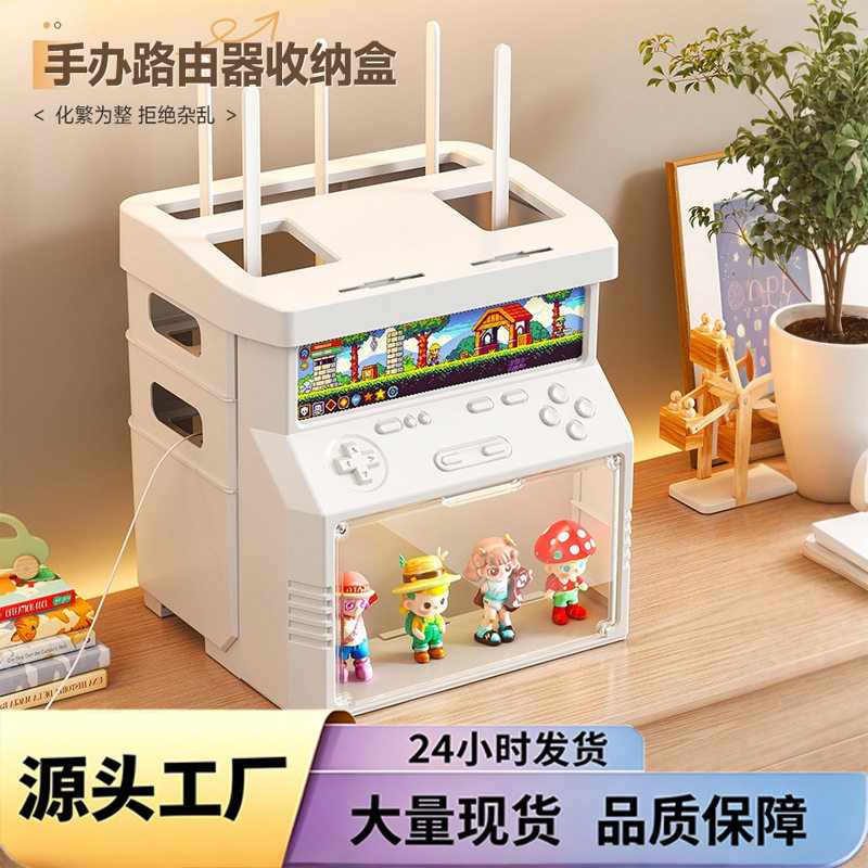 创意游戏机款路由器收纳盒超大容量WiFi光猫插板家用多功能机顶盒