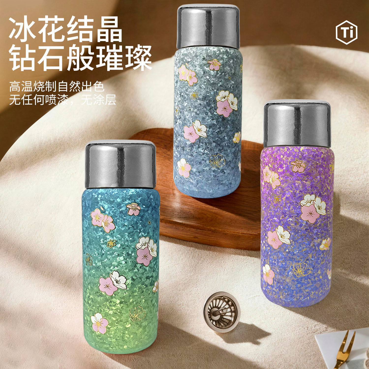 新款樱花高颜值双层内外纯钛茶水分离保温杯便携旅行养生焖茶水杯